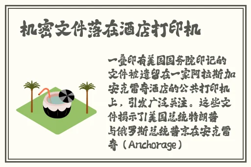 恶毒少爷长大后被爆炒